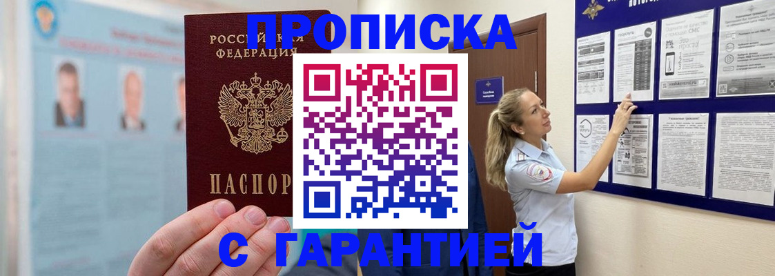 регистрация для школы в Змеиногорске